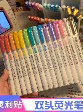 candy color doubleheaded highlighter marker pen双头荧光笔