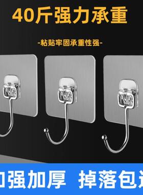 sticky hook Seamless nail free wall hanging hooks
