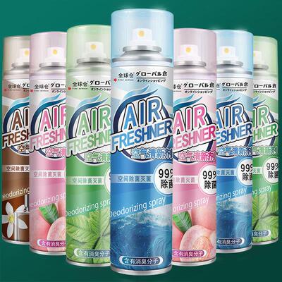 Air freshener spray KTV hotel room deodorants car and home 1