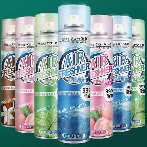 Air freshener spray KTV hotel room deodorants car and home 1