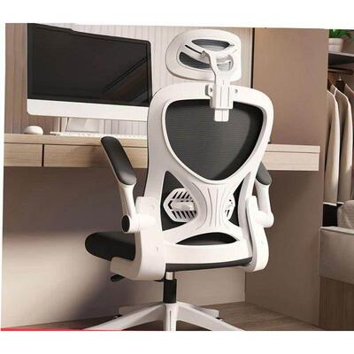 Computer chair home office chair Dorm esports chair 椅子