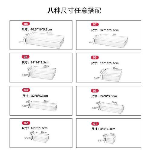Drawer Organizer Storage Box Plastic Sundries Container Divi