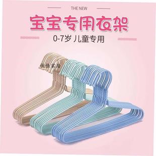 10pcs Hanger for Clothes Baby Kids Children Clothes Hangers