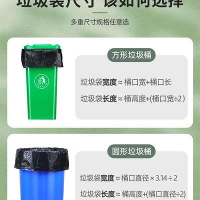 Big trash bag thick Large black plastic bag garbage bags