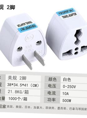 AC Wall Power Adapter China and UK Plug to US Plug Socket2pc