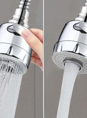 Kitchen gadgets 2/3 Mode Faucet 360 Degree Rotation Filter E