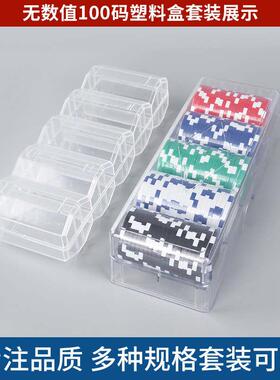 Texas Hold'em Poker Aluminum Case Set Chips Set Chip