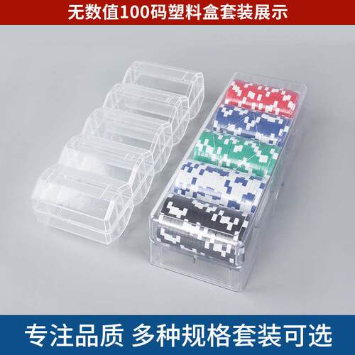 Texas Hold'em Poker Aluminum Case Set Chips Set Chip