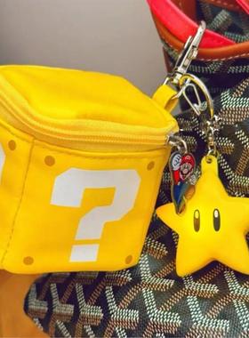 Super Mario Question Pendant Bags Anime Peripherals Keycha W