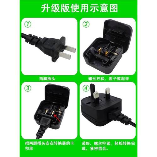 AC Wall Power Adapter China and UK Plug to US Plug Socket P