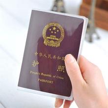 5pcs护照保护套透明passport cover passport holder case pvc5个