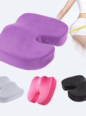 Travel Coccyx Seat Cushion Memory Foam UShaped Pillow For C