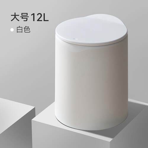Rubbish Can Kitchen Toilet Trash with Press Lid Garbage Bin