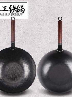 Iron wok wok Thickened oldfashioned wok加厚老式炒菜锅