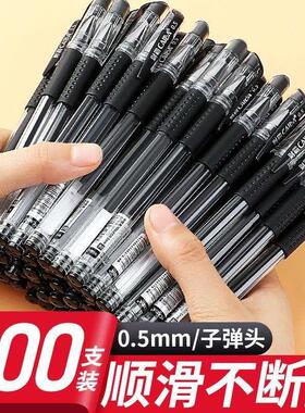 6Writing pen 100 neutral pens 05mm black waterbased pen