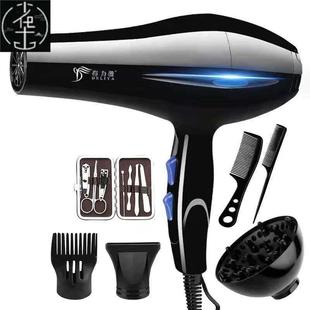 student home electric hair blow barber blower 电吹风机 dryer