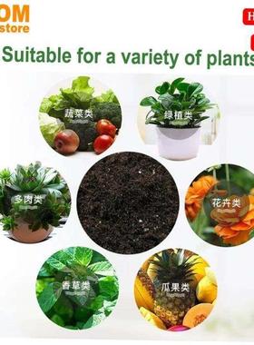 Organic soil Potting soil nutrient soil, vegetab soil 40L