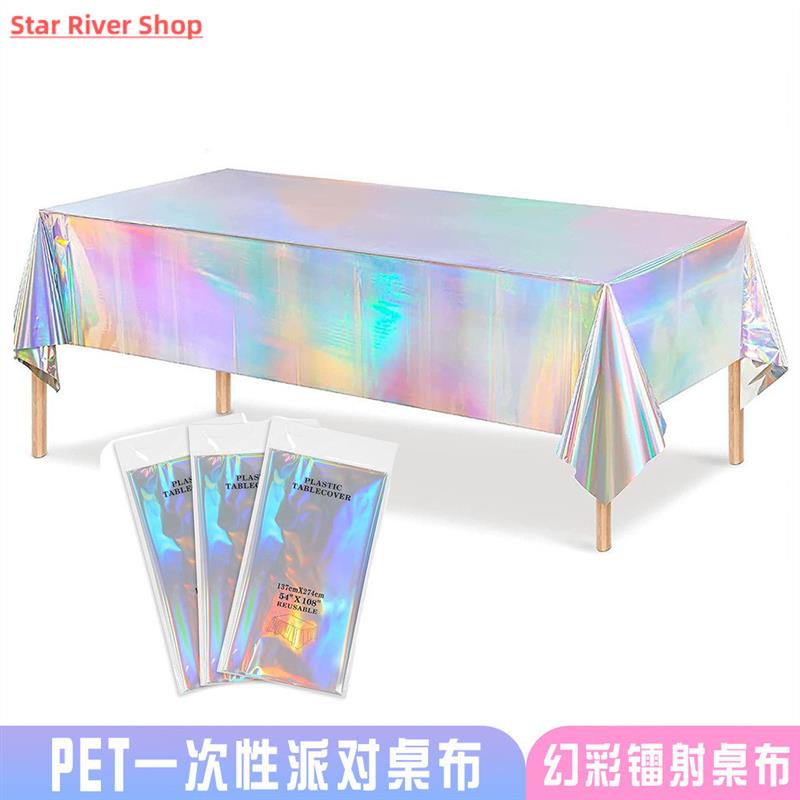 1PC Laser Rainbow Theme Party Tablecloth Aluminum Birthday