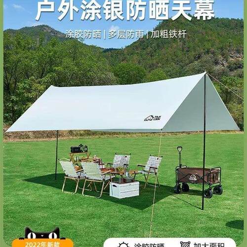 outdoor sky shadow canopy awnings tent camp camping 34m