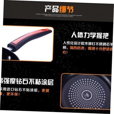 Pan cooker induction cooker general non  stick pan frying e