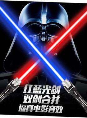 1Pcs Laser Sword Lightsaber Cosplay Prop Saber Light up LED