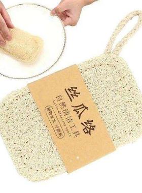 Natural Loofah Sponge Loofah Dish Sponge NonScratch