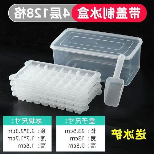 Ice Cube Maker Silicones Ice Mould Honeycomb Ice Cube Tray