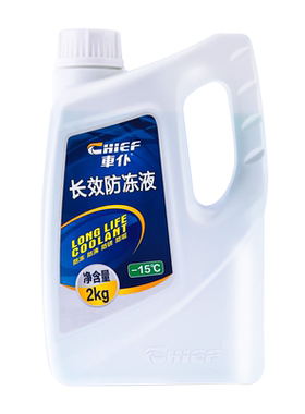 江铃福特领界撼路者探险者汽车发动机防冻液水箱宝冷却四季通用