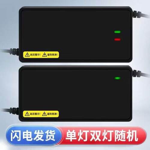 适用于雅迪爱码通用型电池电动车电瓶充电器48V60V64V72V锂电池