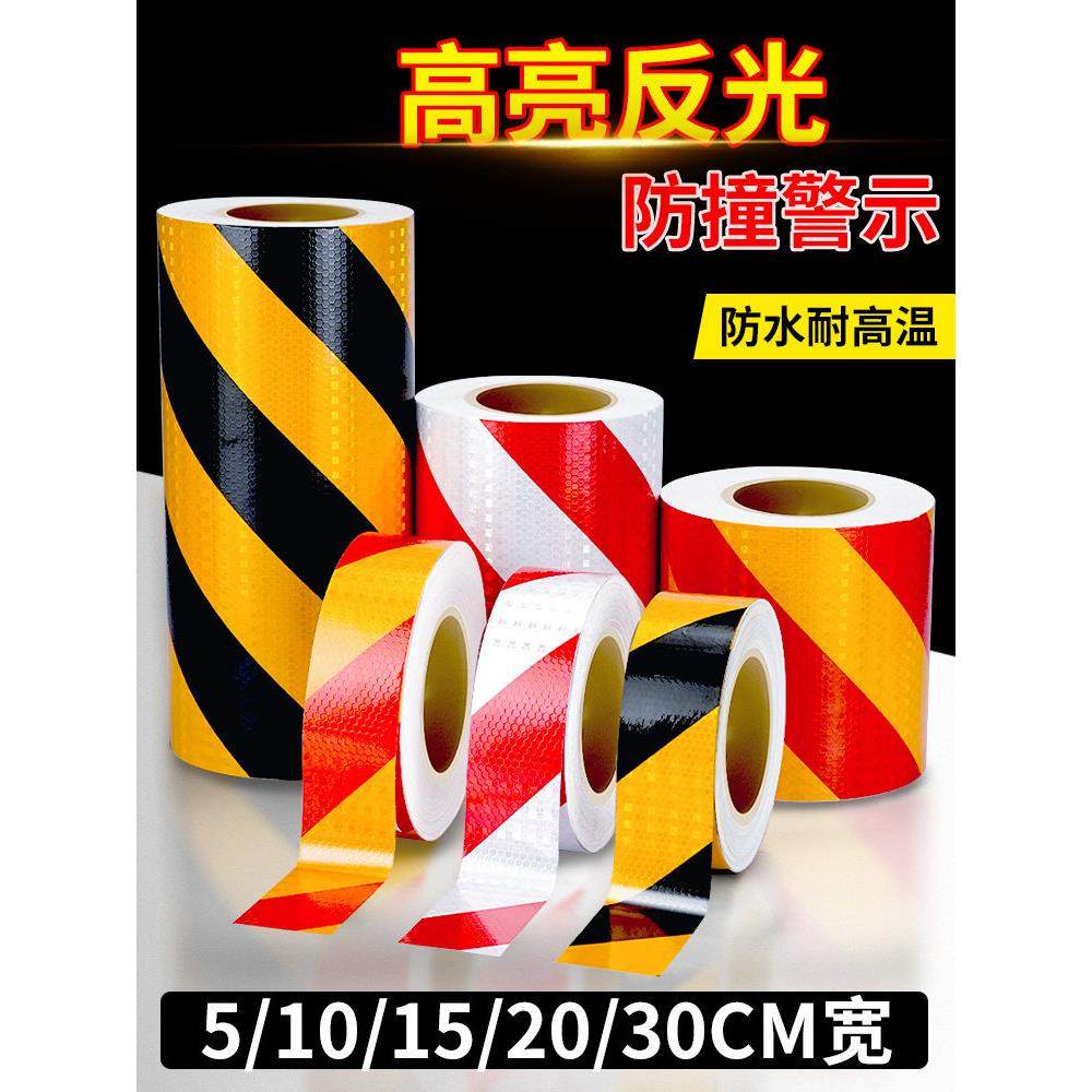 黑色和黄色斜纹车库地板贴纸红色和白色反光贴纸道路交通安全夜间,汽车用品/电子/清洗/改装,汽车装饰贴/反光贴,淘宝优惠券,粉丝福利购,淘宝优惠卷