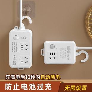 自动断电充电插座电动车充电器充满自停保护器电瓶车充电延长线