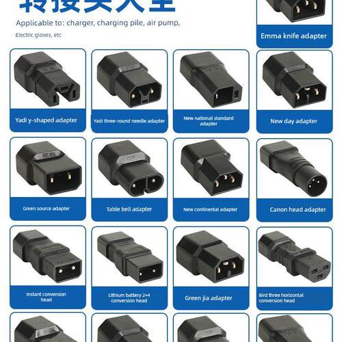 电动车手机充电器快充12V48V60V72伏通用快充转换器usb车载充插头