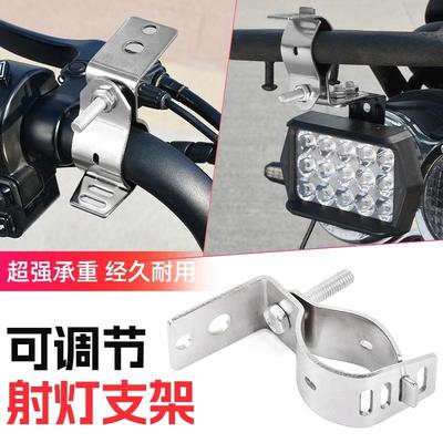 越野摩托车电动车改装龙头扩展支架机车保险杠底座射灯管夹固定杆
