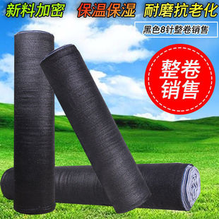 遮阳网防晒加密加厚遮光隔热户外农用庶阳家用养殖遮阴黑太阳车用