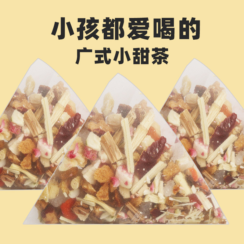 竹蔗马蹄茅根雪梨茶广式养生清家庭茶饮搭配小吊梨汤凉茶清凉茶,茶,代用/花草茶,淘宝优惠券,粉丝福利购,淘宝优惠卷