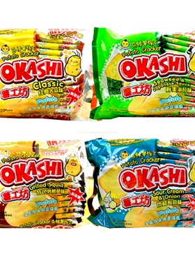 薯工坊马铃薯饼干4包*192g土豆薄脆片咸味海苔味薄饼干okashi薯片