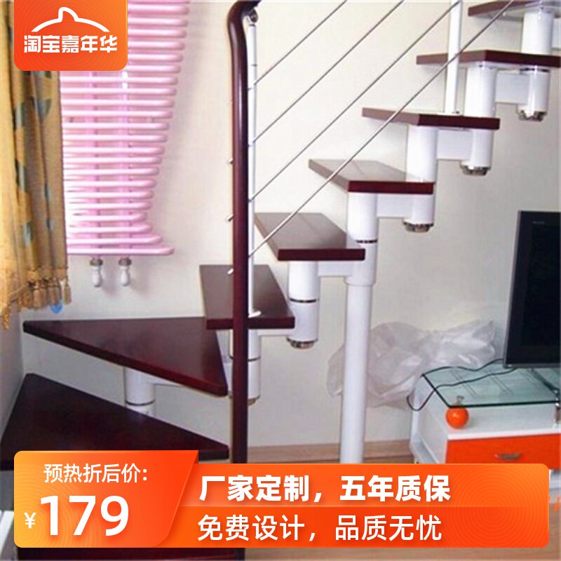 室内钢木复式家用楼梯别墅旋转整体梯子龙骨阁楼实木踏板直梯定制在类目 全屋定制, 楼梯, 整体楼梯中 - 来自Buy2taobao.com提供专业的淘宝代购服务