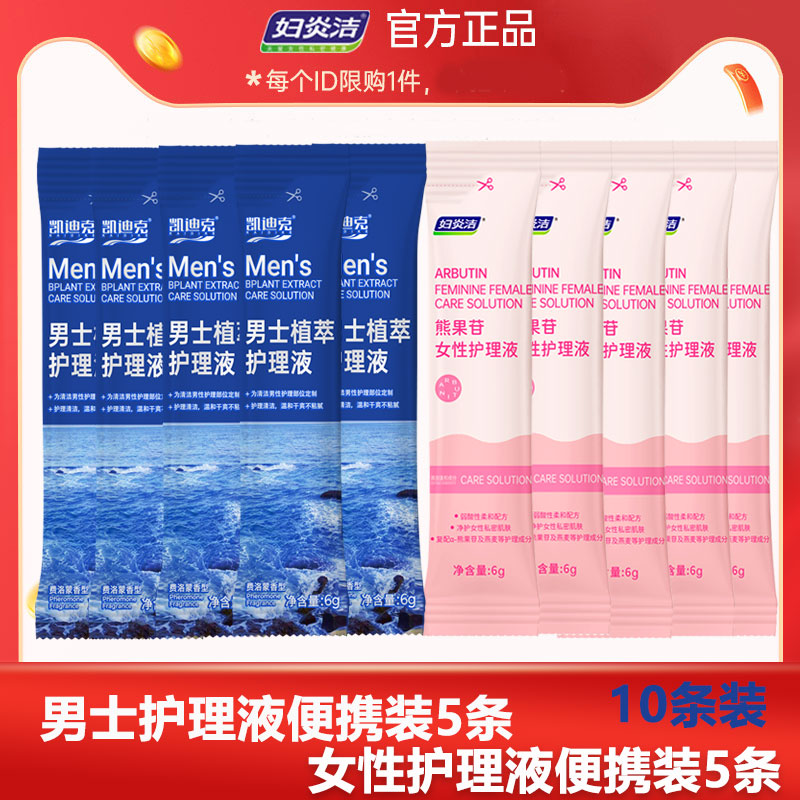 正品 品质保证