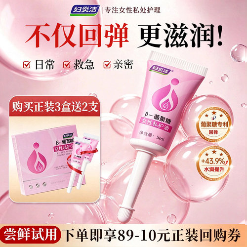 1天1支~私密又紧又水！