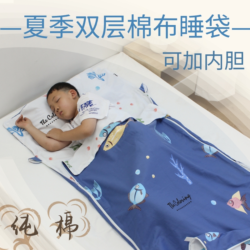 呵呵侠纯棉儿童睡袋被套夏季薄款