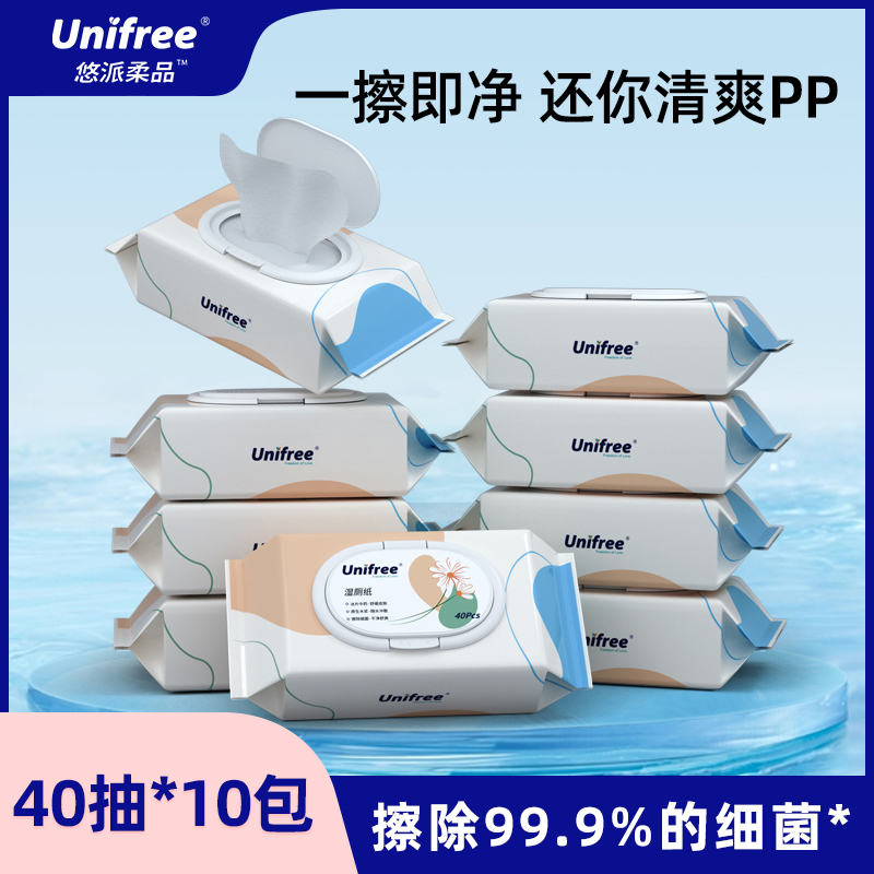 unifree抽取式湿厕纸私处清洁