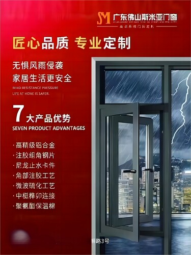 断桥铝系统窗80系列框扇齐平隔音保温窗断桥铝门窗封阳台飘窗厂家