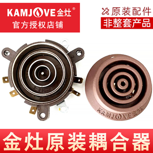 金灶K7K9接触器E3故障配件G7G9壶耦合器V2V3V9接触不良不加热维修