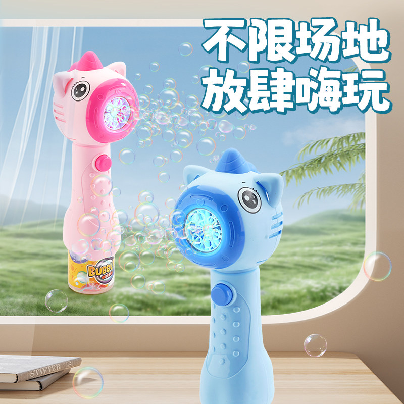 儿童全自动多孔卡通蛇宝手持泡泡