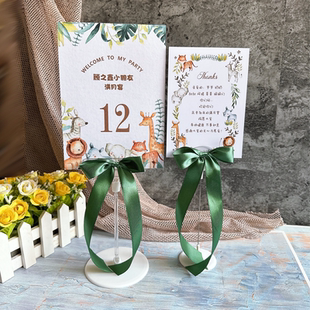 宝宝宴桌卡满月百日宴周岁生日森系动物小清新定制桌牌席位卡个性