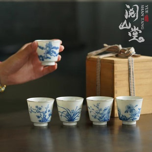 包银口梅兰竹菊松主人杯 阅山堂｜云山系列
