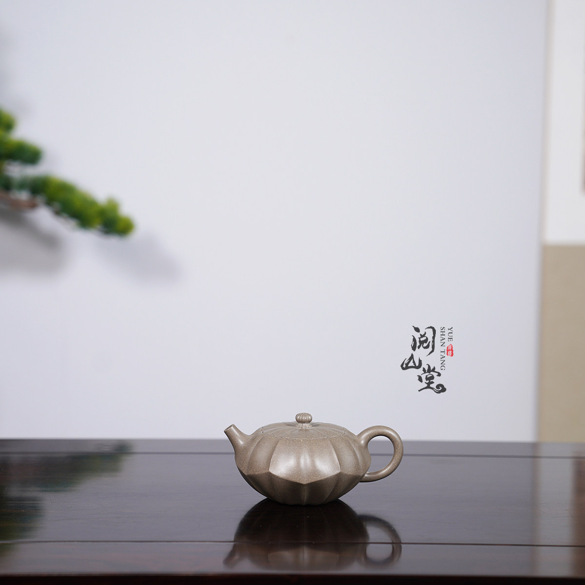 阅山堂 | 无尘 珍品青段泥 天青泥共生矿 紫砂壶 林小龙全手工制
