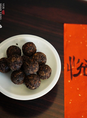 阅山堂 | 悦 龙珠熟普 高端精品口粮 甜醇厚软 5克/颗