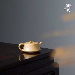 阅山堂 | 柱础壶 黄龙山原矿冷金黄段泥 紫砂壶 林小龙全手工制作