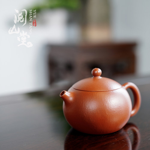 蕴秀从来佳茗似佳人文鑫全手工